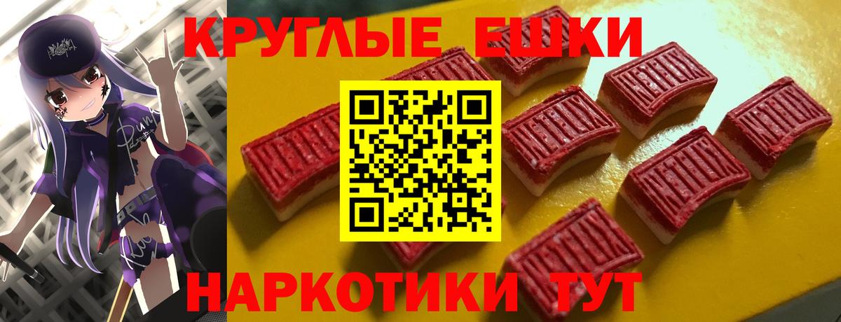 Экстази  Вход с VPN  Северобайкальск  ЭКСТАЗИ Дубай 