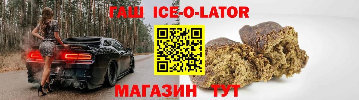 ГАШИШ hashish Северобайкальск