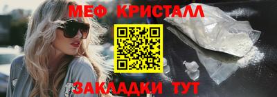 MDMA Premium VHQ Нальчик