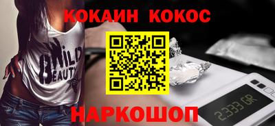 синтетический гашиш Можга