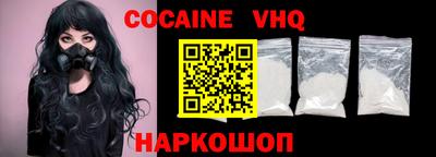 прущие крисы Наро-Фоминск
