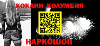 синтетический гашиш Можга