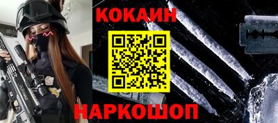 стафф Нарткала