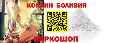прущие крисы Наро-Фоминск
