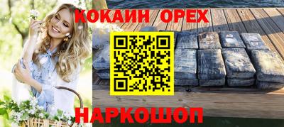 MDMA Premium VHQ Нальчик