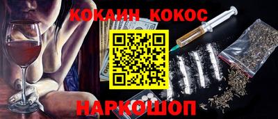 синтетический гашиш Можга