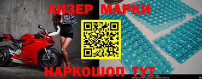 прущие крисы Наро-Фоминск
