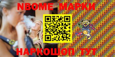 стафф Нарткала