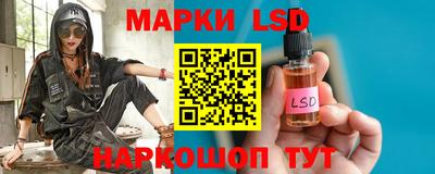 прущие крисы Наро-Фоминск