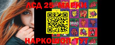 синтетический гашиш Можга