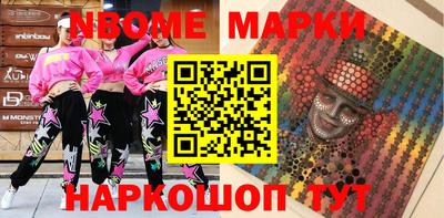 мефедрон VHQ Можайск