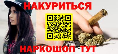 мефедрон VHQ Новокубанск