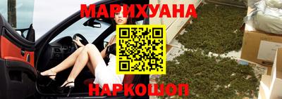 прущие крисы Наро-Фоминск