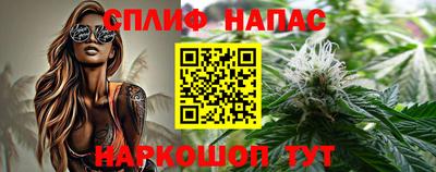 прущие крисы Наро-Фоминск