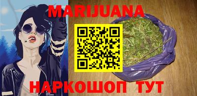 прущие крисы Наро-Фоминск