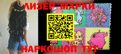 синтетический гашиш Можга
