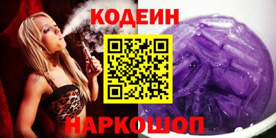 мефедрон VHQ Можайск