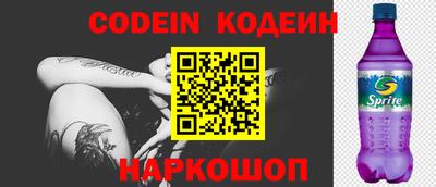 стафф Нарткала