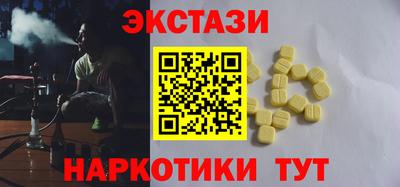 стафф Нарткала