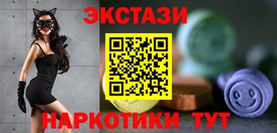стафф Нарткала