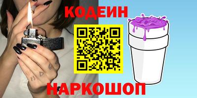 ПСИЛОЦИБИНОВЫЕ ГРИБЫ Моздок