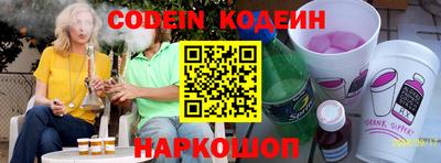 прущие крисы Наро-Фоминск