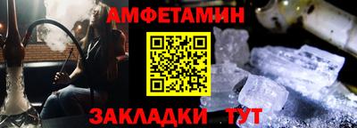 прущие крисы Наро-Фоминск