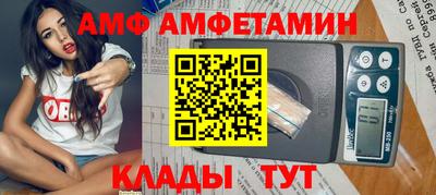 синтетический гашиш Можга