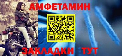 мефедрон Новозыбков