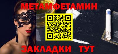 стафф Нарткала