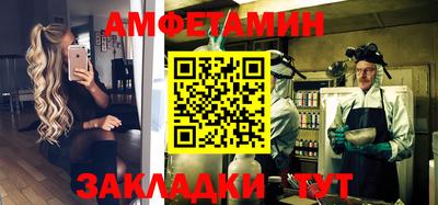 стафф Нарткала
