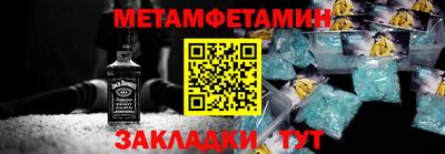 прущие крисы Наро-Фоминск