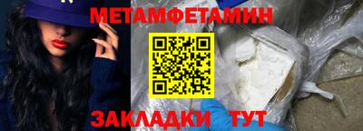 MDMA Premium VHQ Нальчик