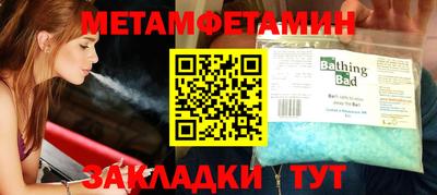 мефедрон VHQ Можайск