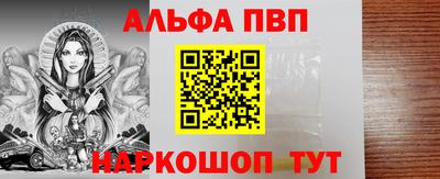 мефедрон VHQ Можайск