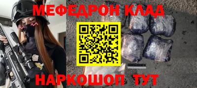 MDMA Premium VHQ Нальчик
