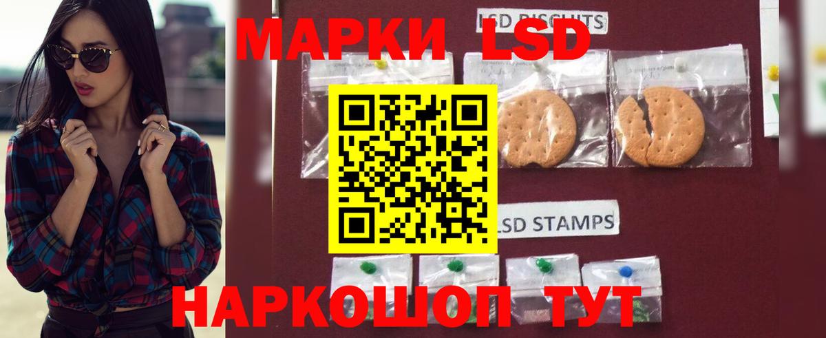 Северобайкальск  Лсд 25 экстази ecstasy  Вход с VPN  ЛСД экстази кислота 