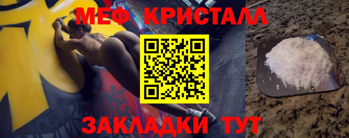 Северобайкальск  МЯУ-МЯУ VHQ  МЯУ-МЯУ  МЕФ  Вход с VPN 